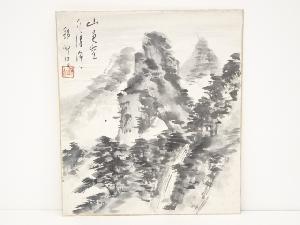 作家物　水墨山水図色紙